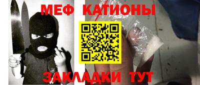 мескалин Пенза