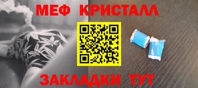 мескалин Пенза