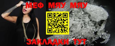 mix Первоуральск