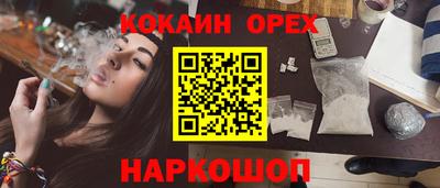 mix Первоуральск