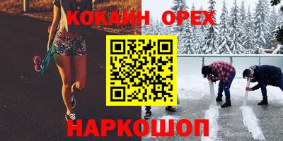 mix Первоуральск