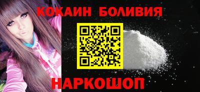 мескалин Пенза