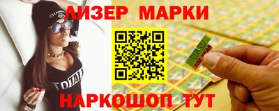 ГАЛЛЮЦИНОГЕННЫЕ ГРИБЫ Партизанск
