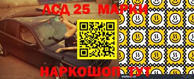мескалин Пенза