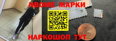 ГАЛЛЮЦИНОГЕННЫЕ ГРИБЫ Партизанск