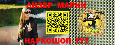 ГАЛЛЮЦИНОГЕННЫЕ ГРИБЫ Партизанск