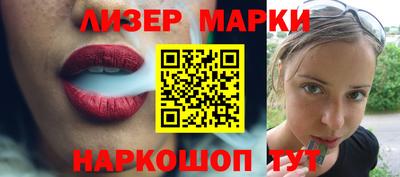 ГАЛЛЮЦИНОГЕННЫЕ ГРИБЫ Партизанск