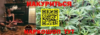 мескалин Пенза