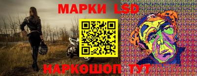 мескалин Пенза