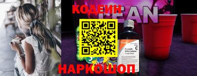 мескалин Пенза
