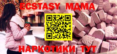 mix Первоуральск