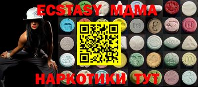 mix Первоуральск