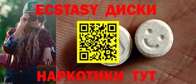 ГАЛЛЮЦИНОГЕННЫЕ ГРИБЫ Партизанск