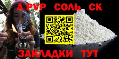 мескалин Пенза