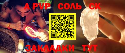 мескалин Пенза