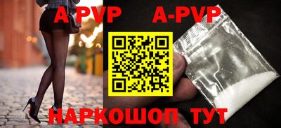 ГАЛЛЮЦИНОГЕННЫЕ ГРИБЫ Партизанск