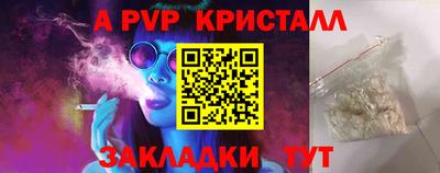 бошки Пушкино
