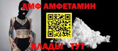 мескалин Пенза