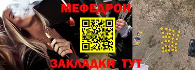mix Первоуральск