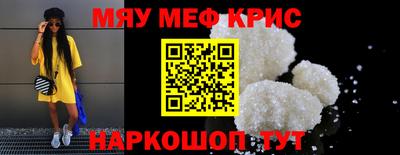 mix Первоуральск