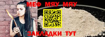 мескалин Пенза
