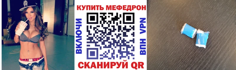 Меф кристаллы  кракен вход  Луховицы 