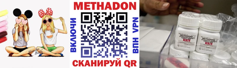 Метадон VHQ  дарнет шоп  Луховицы 