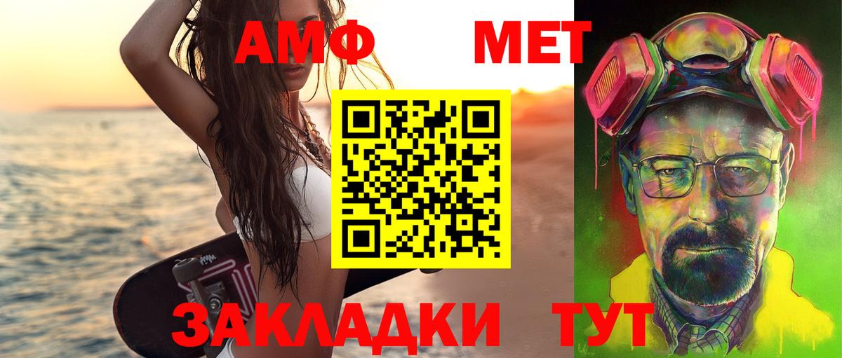 Луховицы  Первитин Декстрометамфетамин 99.9%  Первитин Декстрометамфетамин 99.9%  Вход с VPN 