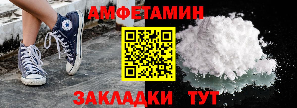 МЕТАМФЕТАМИН кристалл Луховицы