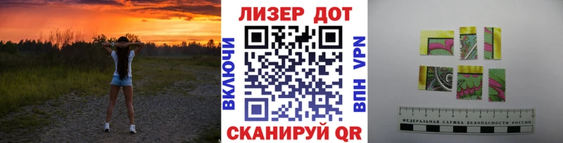 купить   Луховицы  Марки 25I-NBOMe 1,8мг 