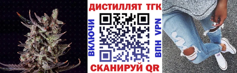 ТГК гашишное масло  Луховицы 