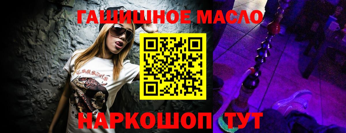 ТГК Wax  Вход с VPN  Луховицы 
