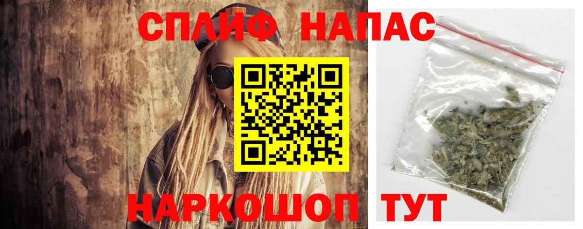 МАРИХУАНА Ganja  Каннабис Amnesia  Вход с VPN  Луховицы  Бошки марихуана THC 21%  Конопля MAZAR 