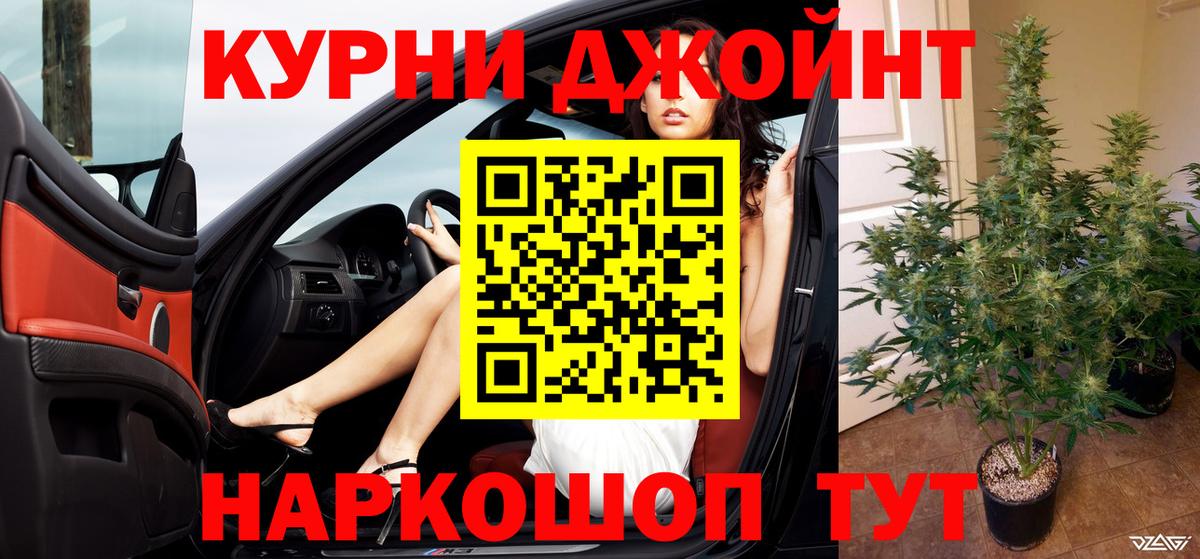 Шишки марихуана Amnesia Луховицы